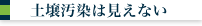 �y�뉘���͌����Ȃ�
