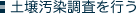 �y�뉘���������s��