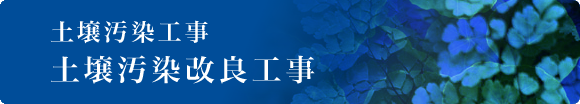 �y�뉘���@����������ǂƂ�